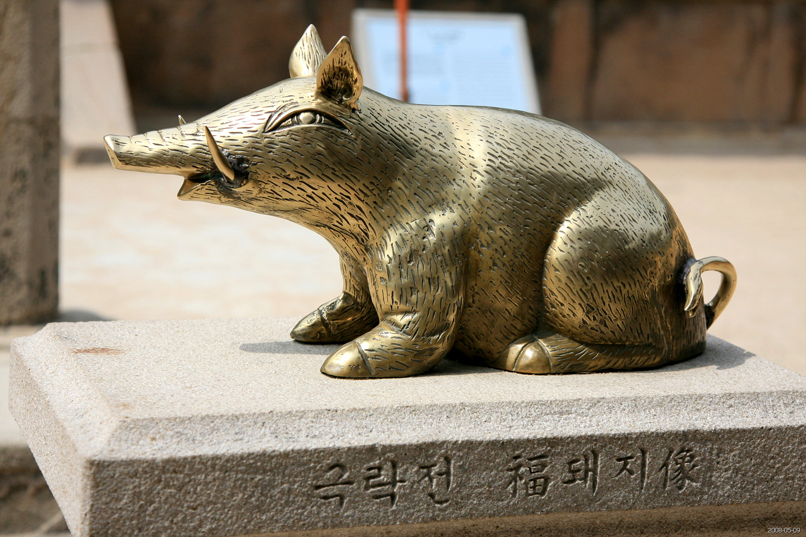 2019 Number Magic in the Chinese Year of the Pig