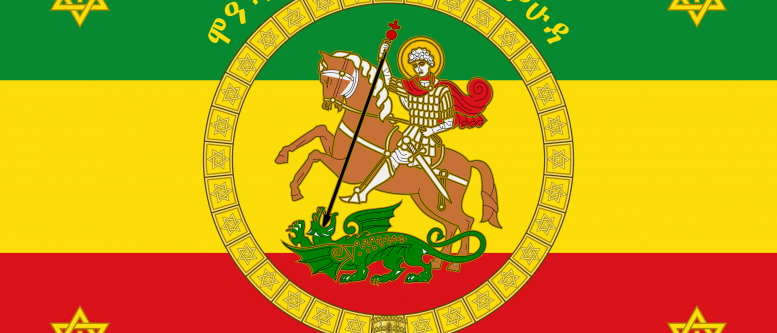 Ark of the Covenant Restored by Lambs Bread Ethiopian imperial standard of Haile Selassie