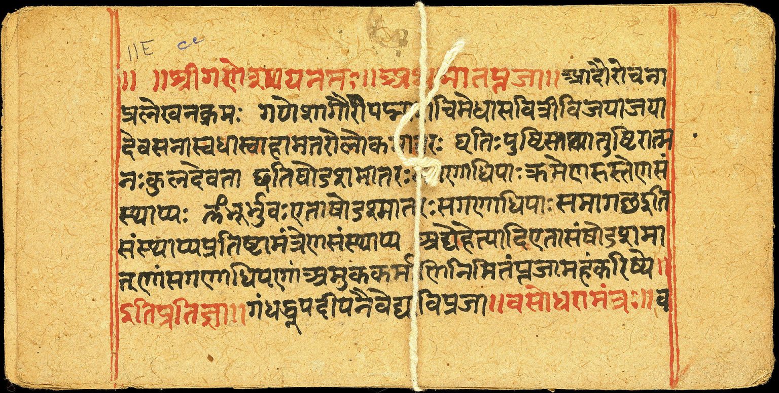 Sanskrit Mantra for how to be Invincible Silicon Palms